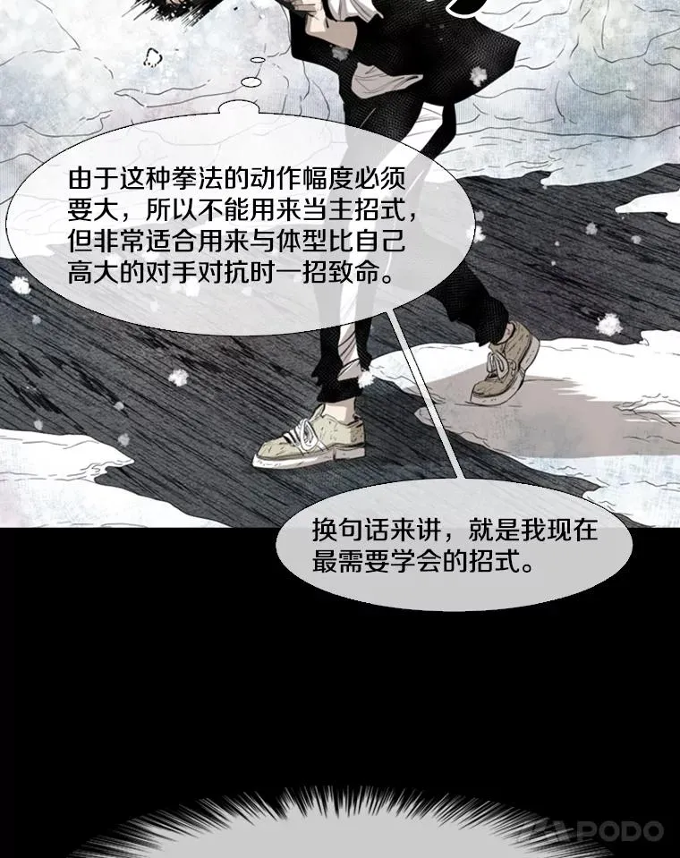 137.意想不到的举动 第56页