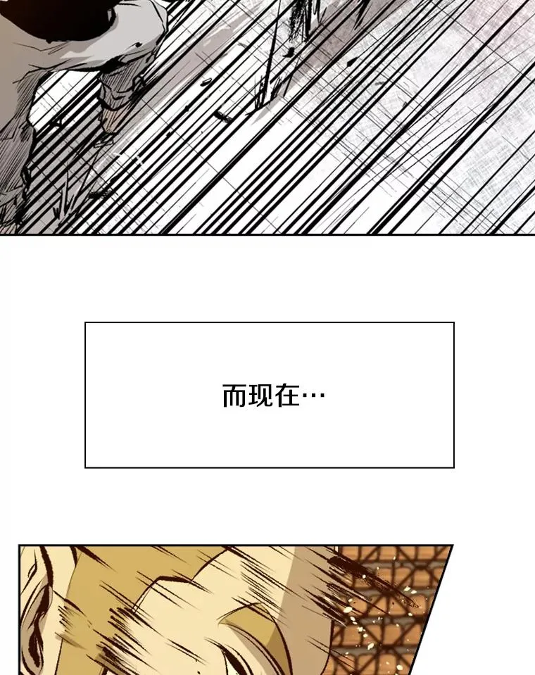 137.意想不到的举动 第60页
