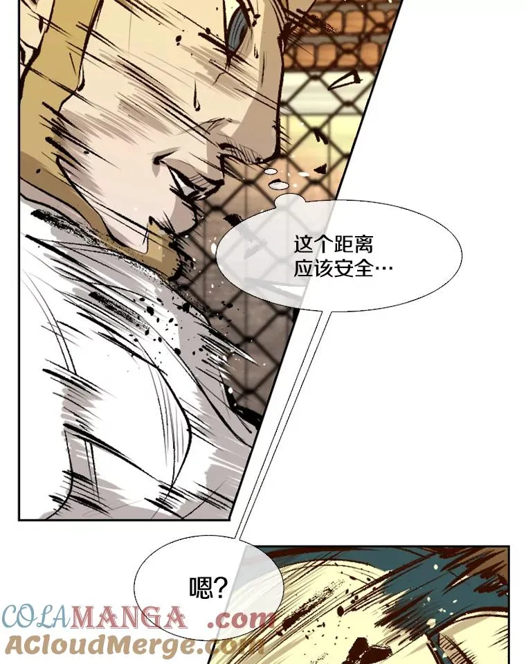 137.意想不到的举动 第61页