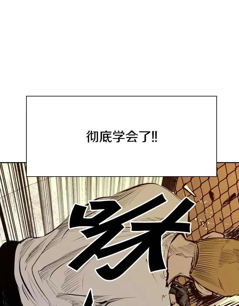 137.意想不到的举动 第64页