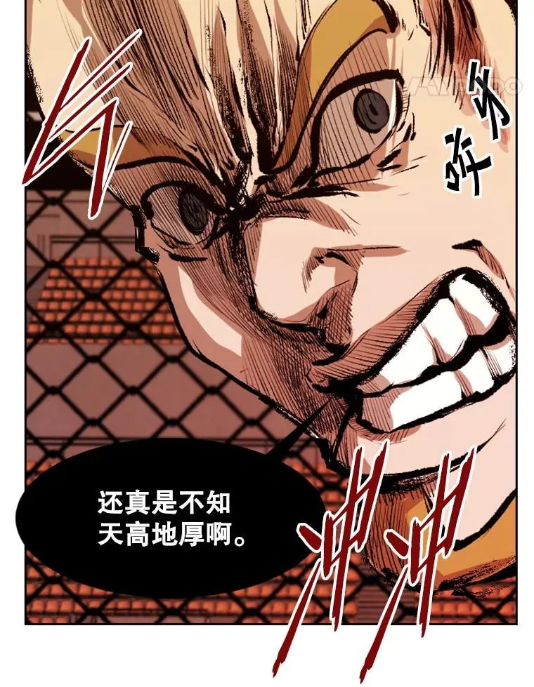 137.意想不到的举动 第76页