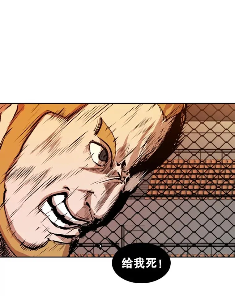 137.意想不到的举动 第78页