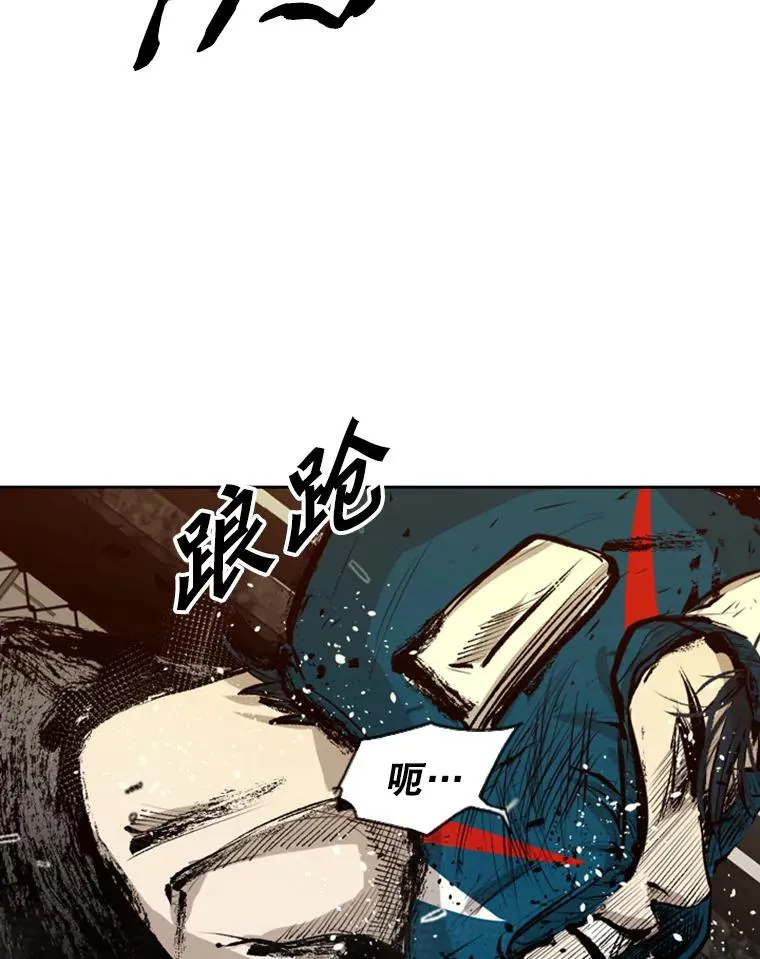 137.意想不到的举动 第83页