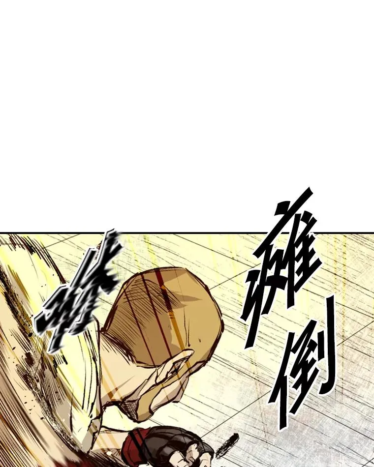 137.意想不到的举动 第88页