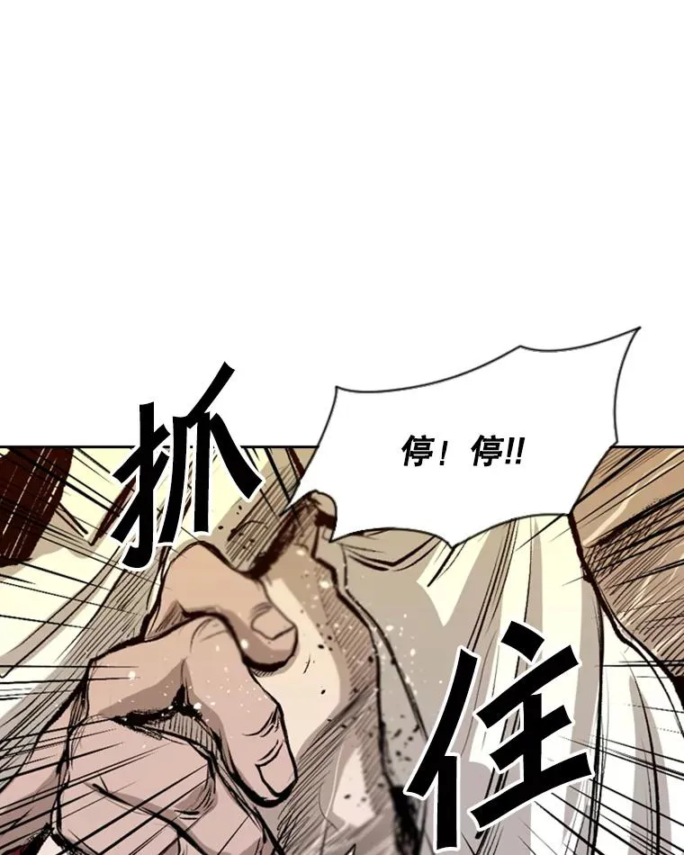 137.意想不到的举动 第90页