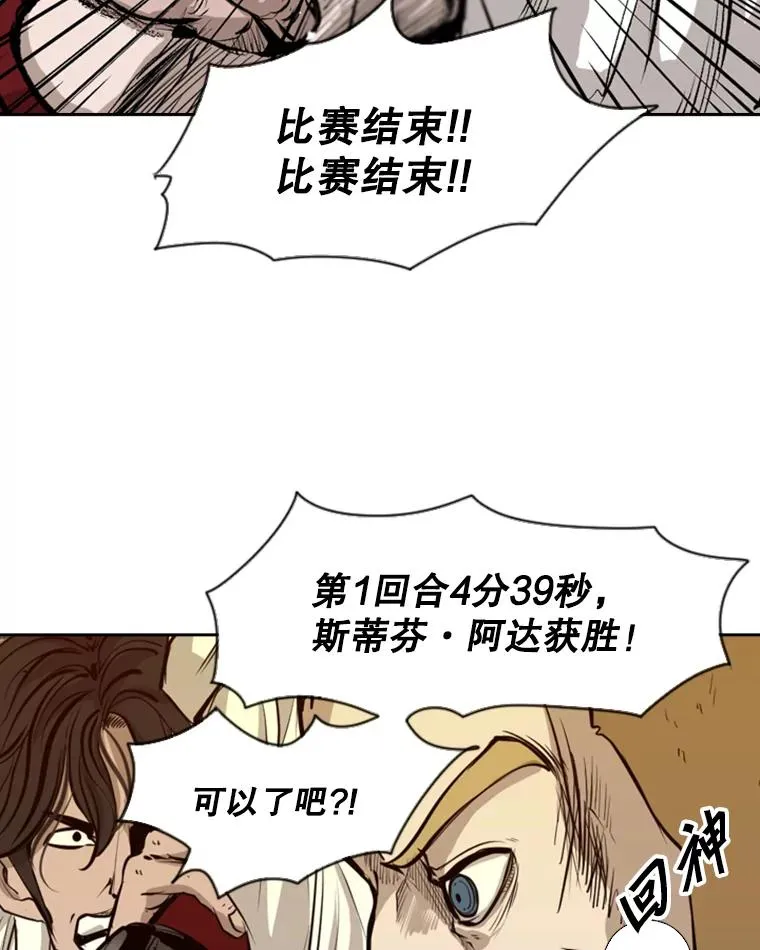 137.意想不到的举动 第91页