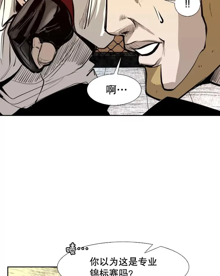 137.意想不到的举动 第92页