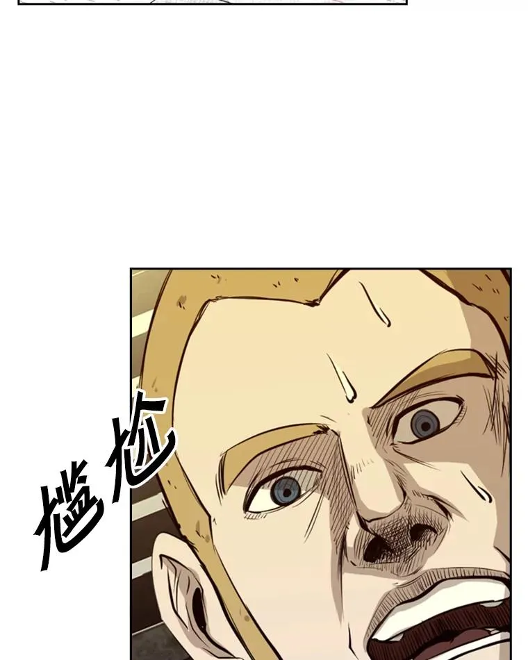137.意想不到的举动 第94页