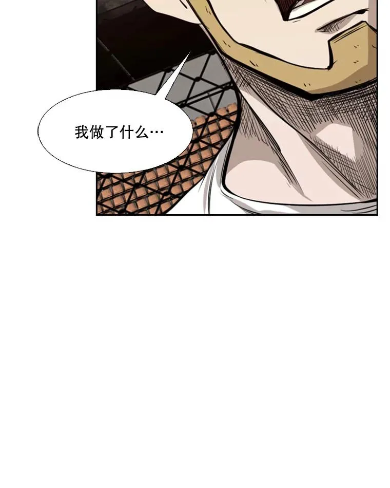 137.意想不到的举动 第95页