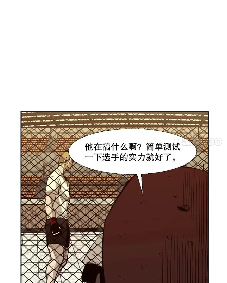 137.意想不到的举动 第96页