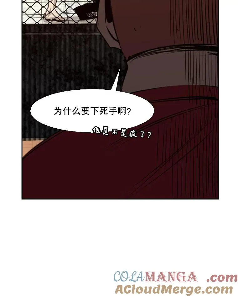 137.意想不到的举动 第97页