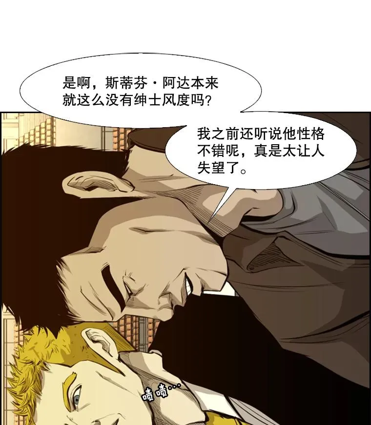 137.意想不到的举动 第98页