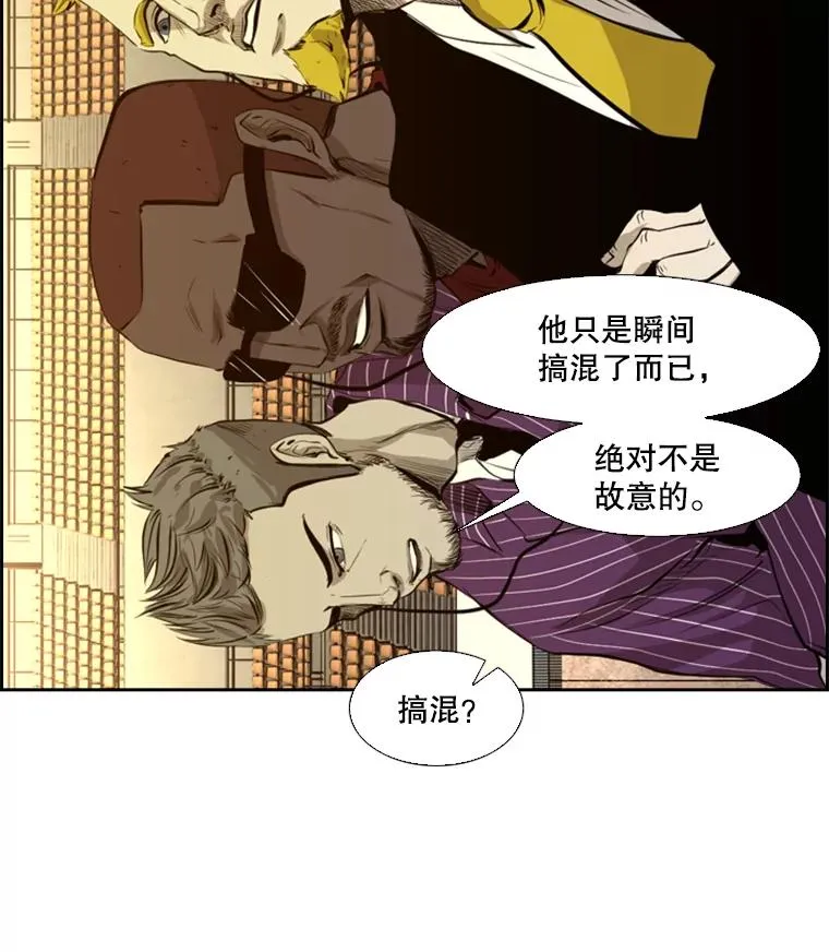 137.意想不到的举动 第99页