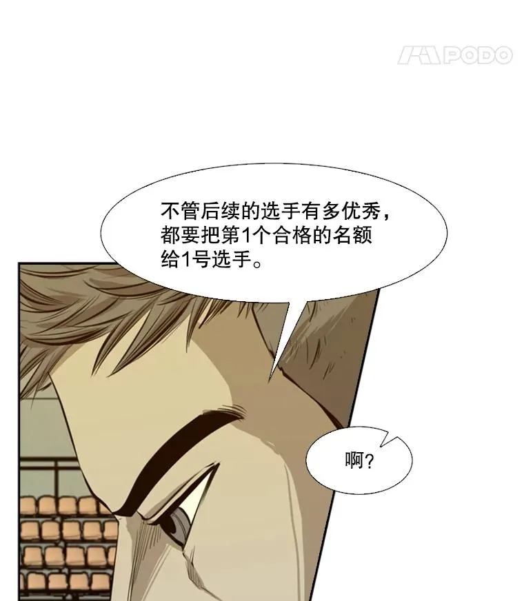 137.意想不到的举动 第100页