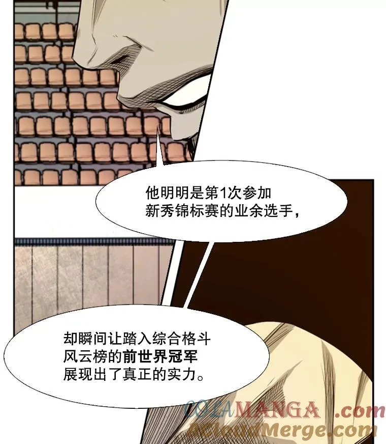 137.意想不到的举动 第101页
