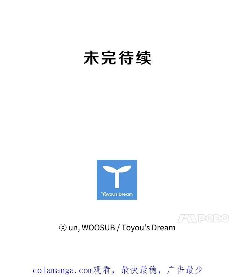 137.意想不到的举动 第103页