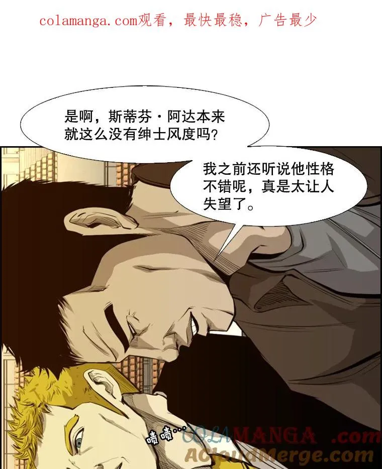 138.进入决赛圈 第1页