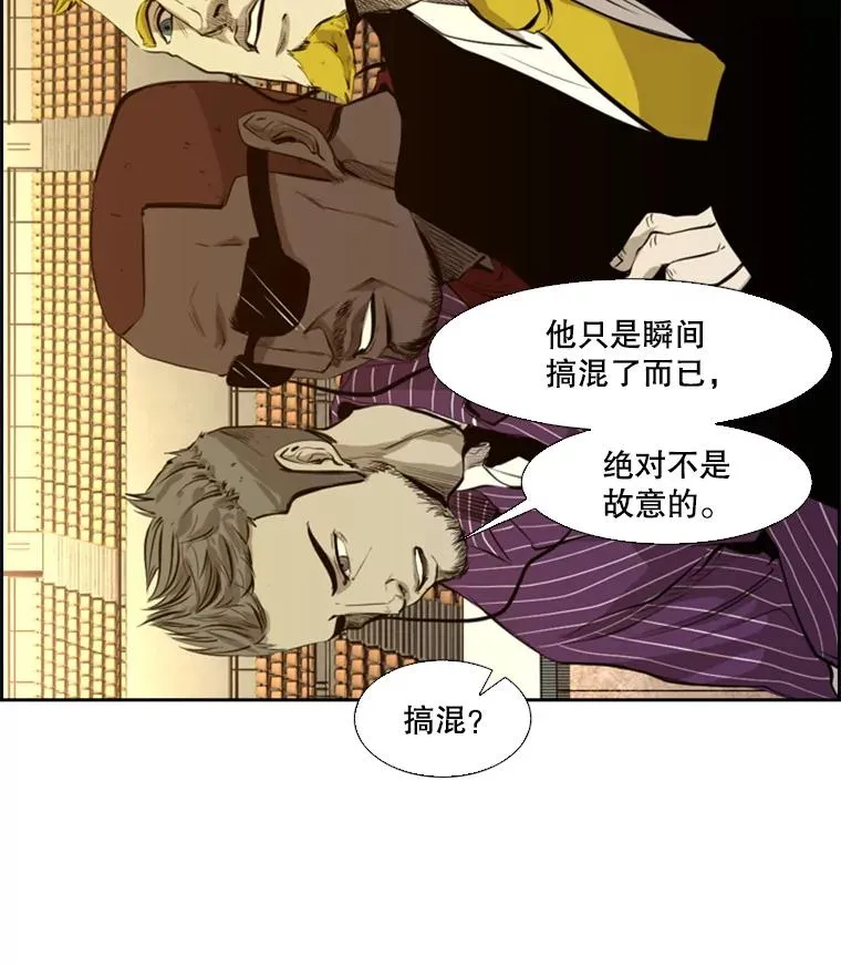 138.进入决赛圈 第2页