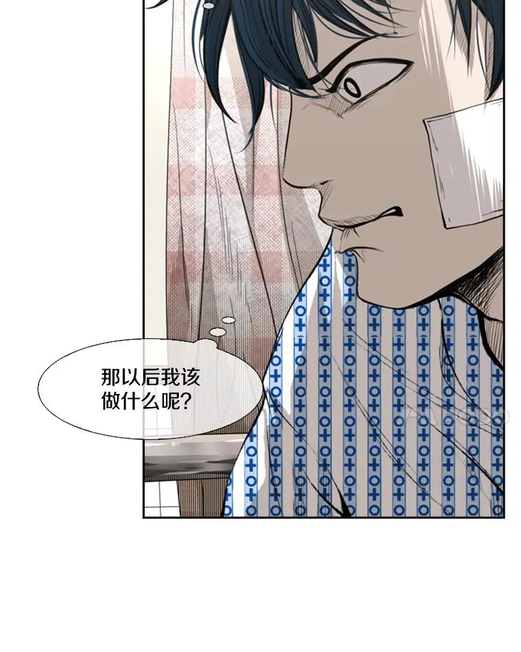 138.进入决赛圈 第22页