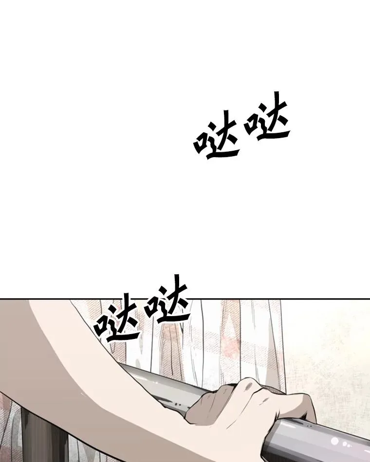 138.进入决赛圈 第23页