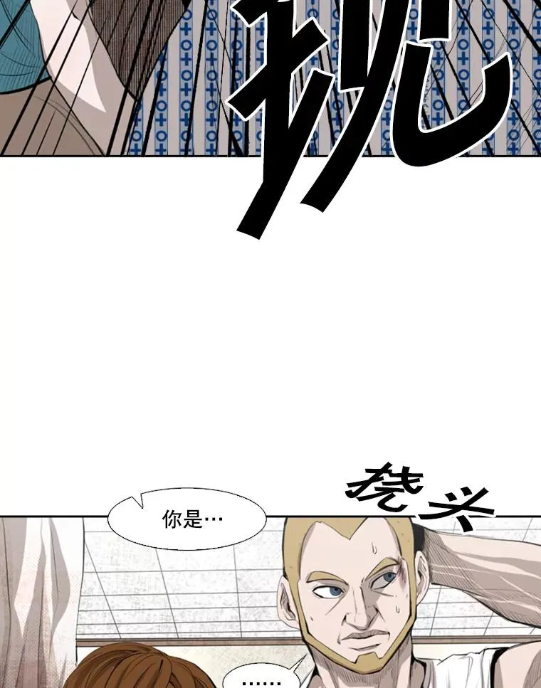 138.进入决赛圈 第47页