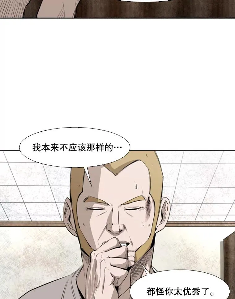 138.进入决赛圈 第51页