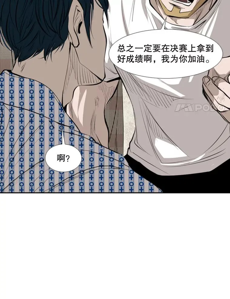 138.进入决赛圈 第56页