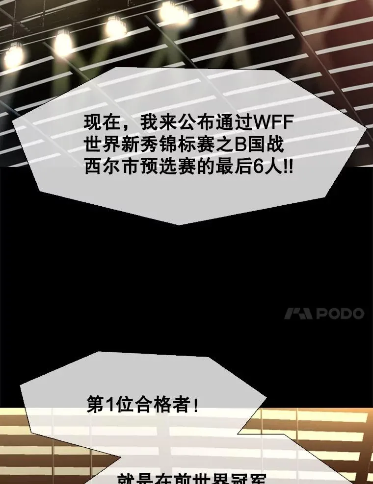 138.进入决赛圈 第59页