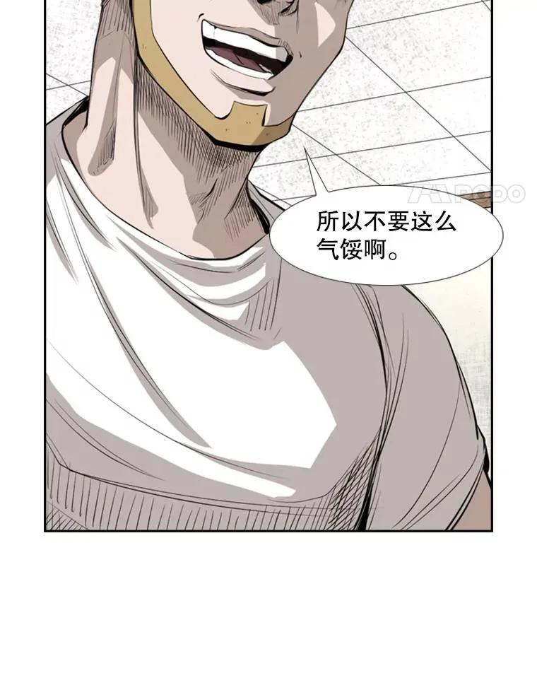 138.进入决赛圈 第66页