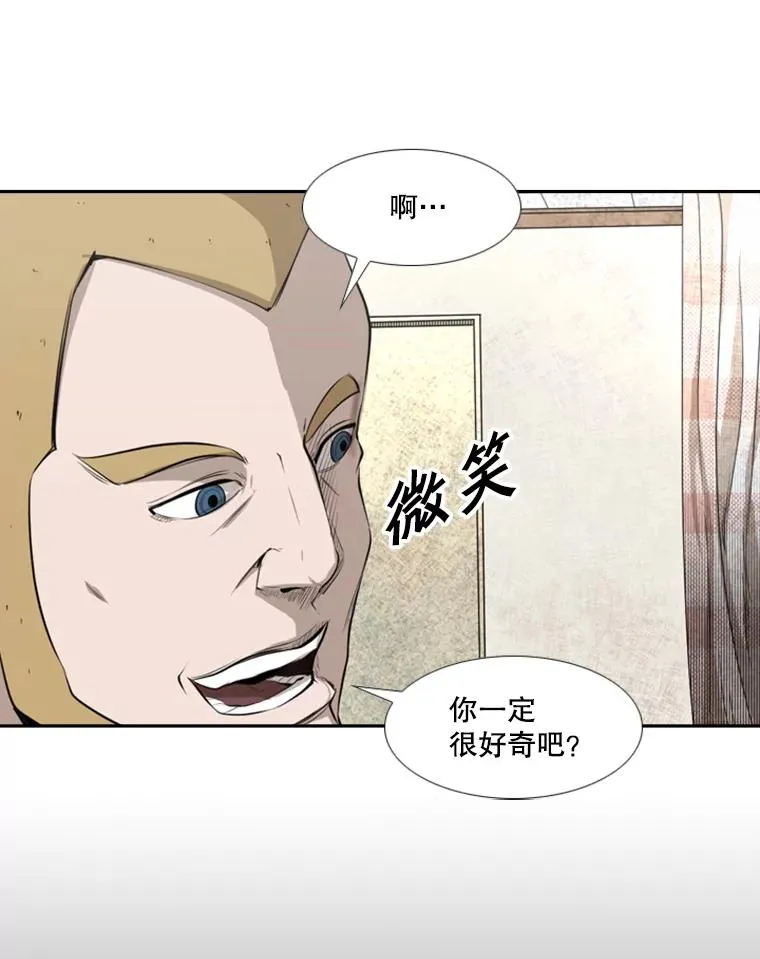 138.进入决赛圈 第68页