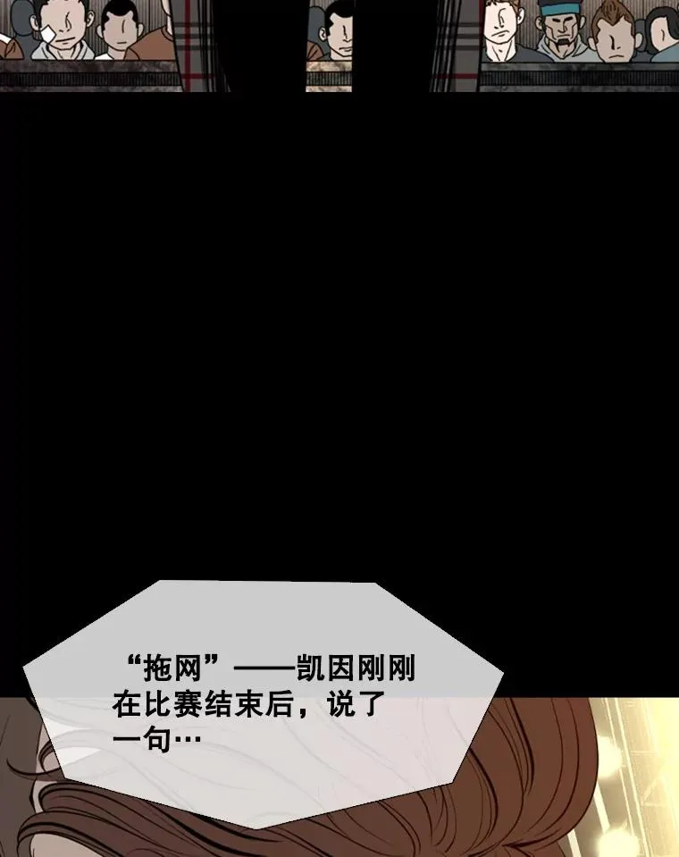 138.进入决赛圈 第71页