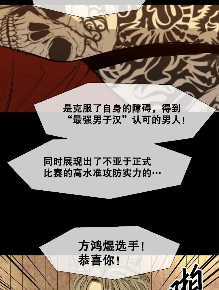 138.进入决赛圈 第83页