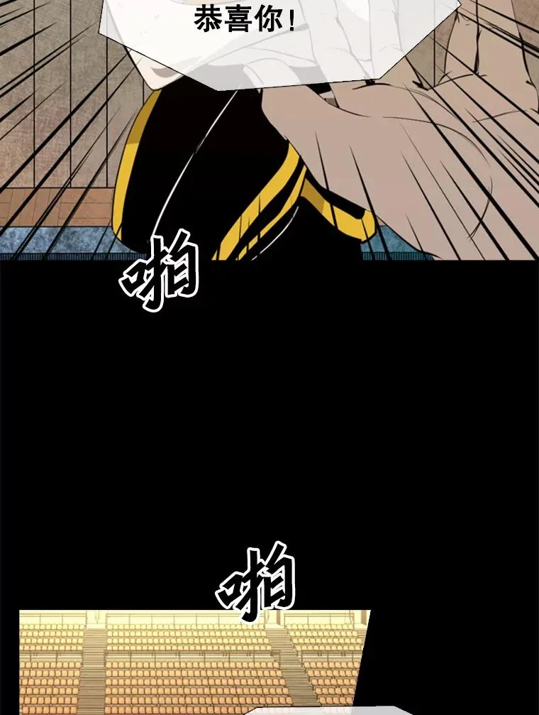 138.进入决赛圈 第88页