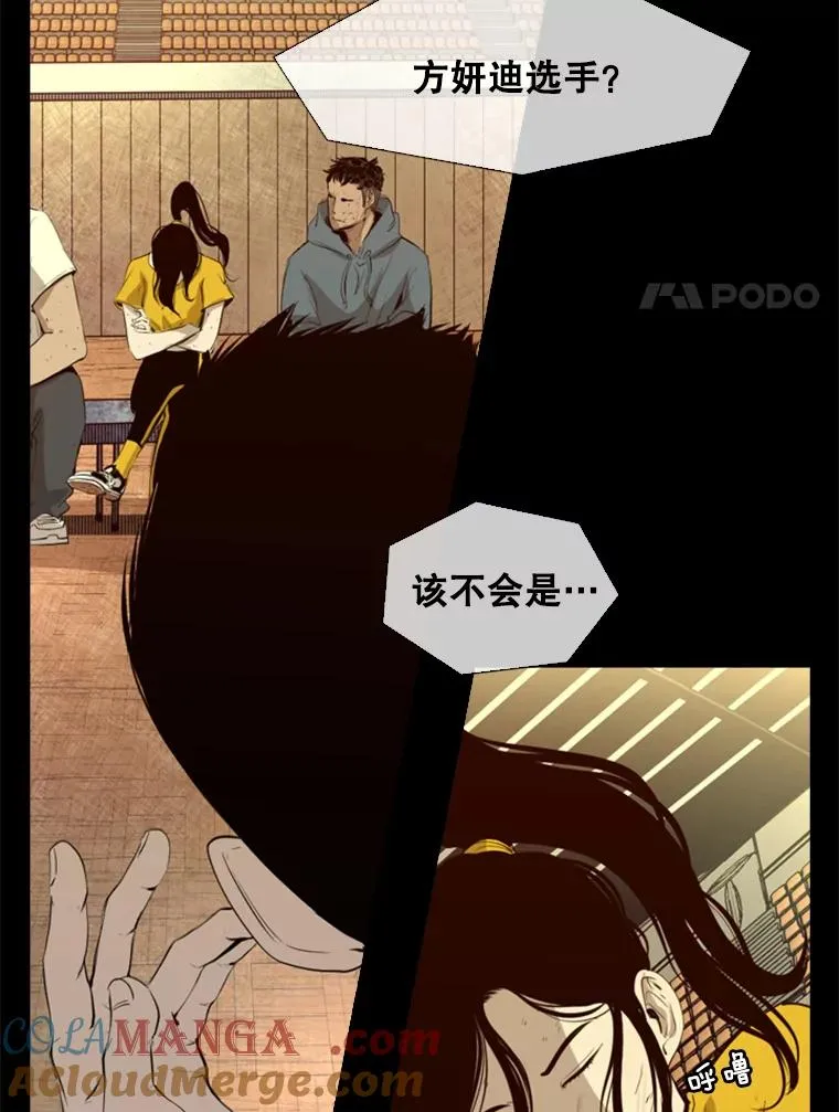 138.进入决赛圈 第89页