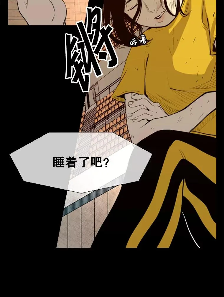 138.进入决赛圈 第90页