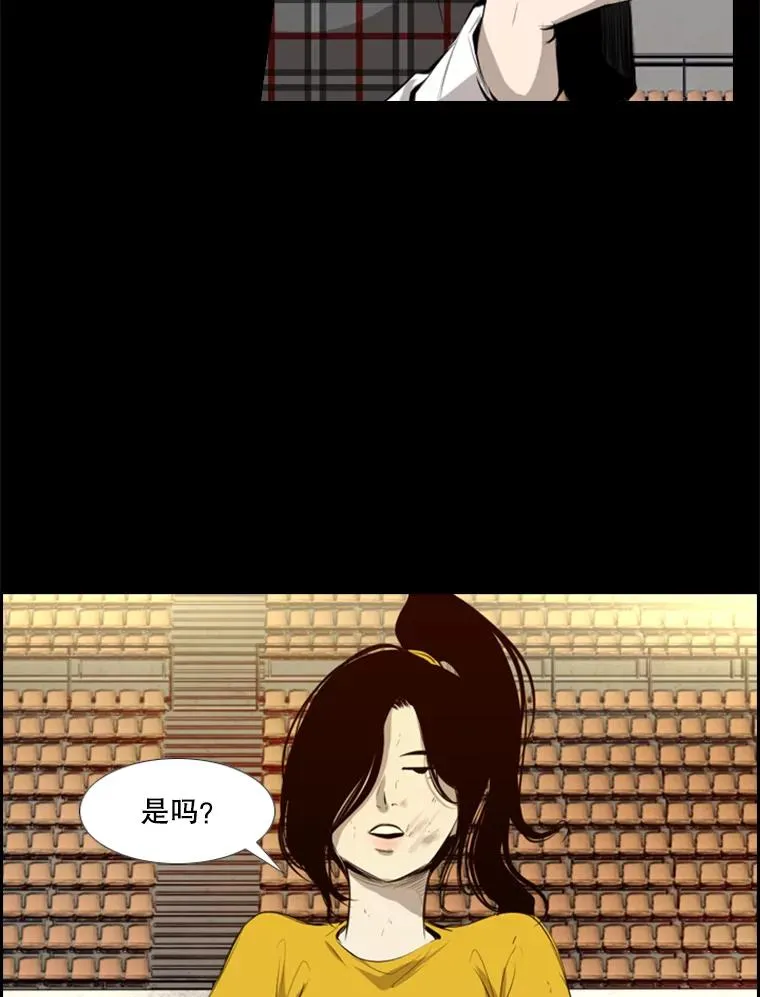 138.进入决赛圈 第99页