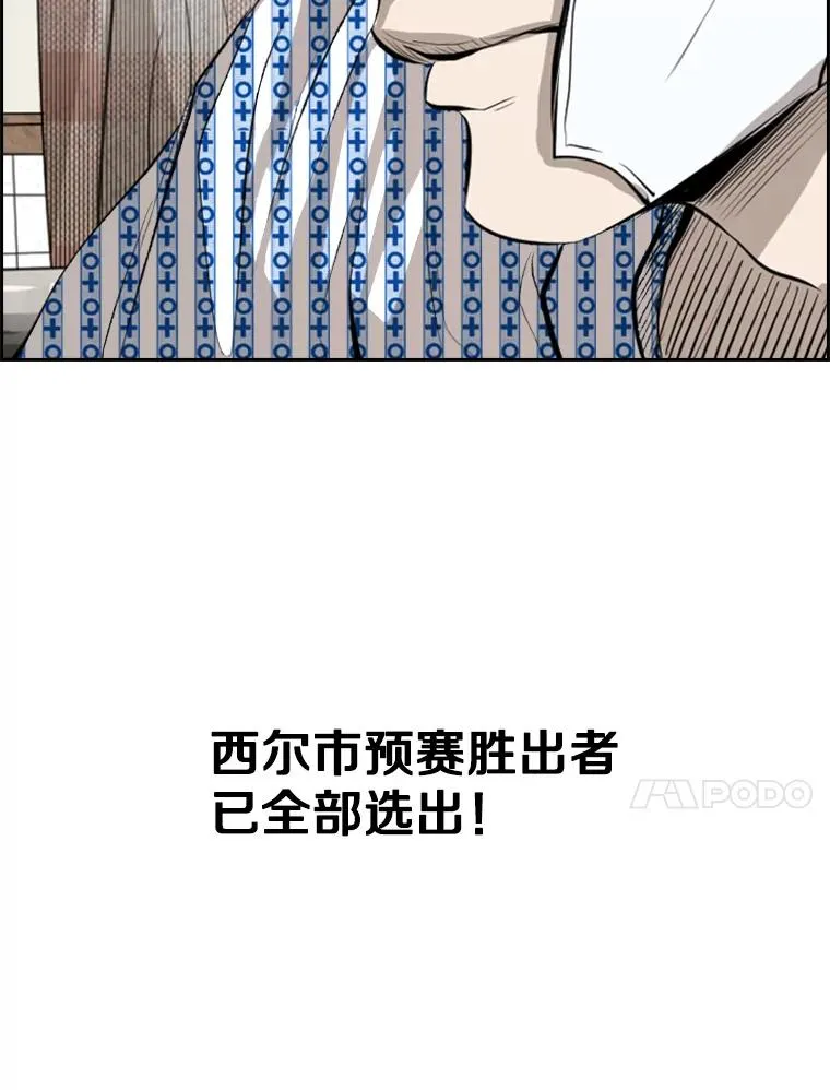 138.进入决赛圈 第108页