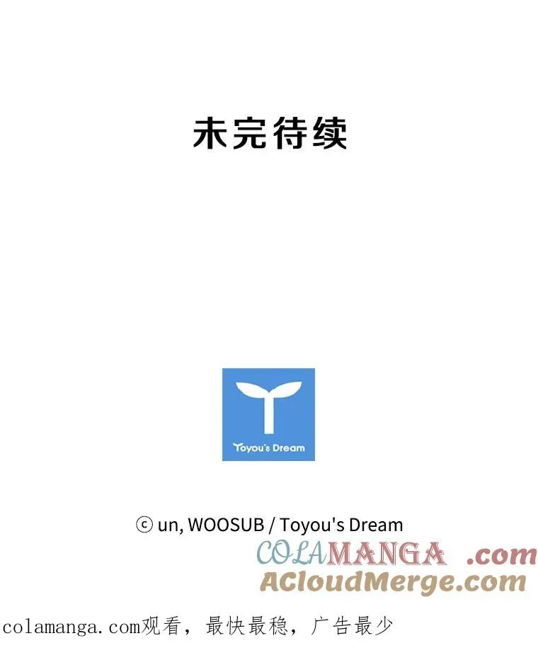 138.进入决赛圈 第109页