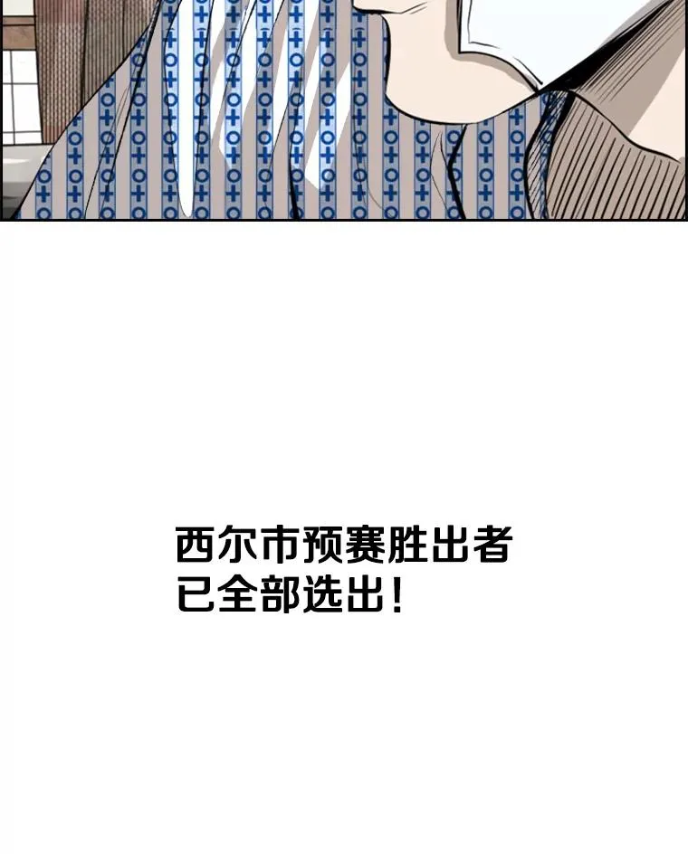 139.32位选手 第6页