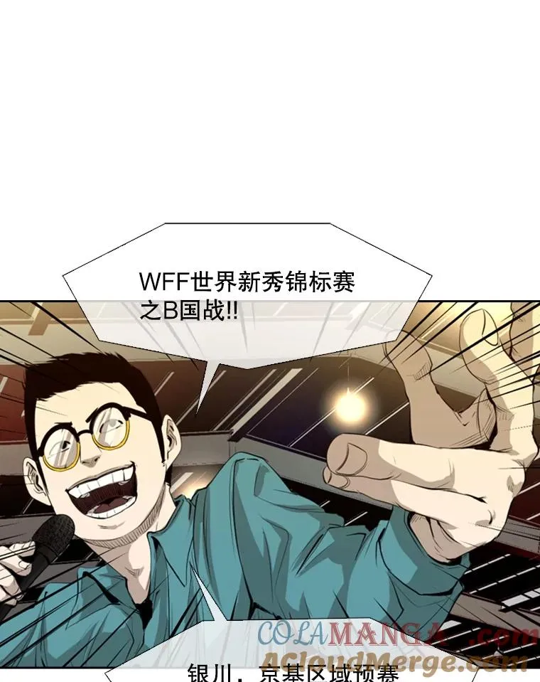 139.32位选手 第13页