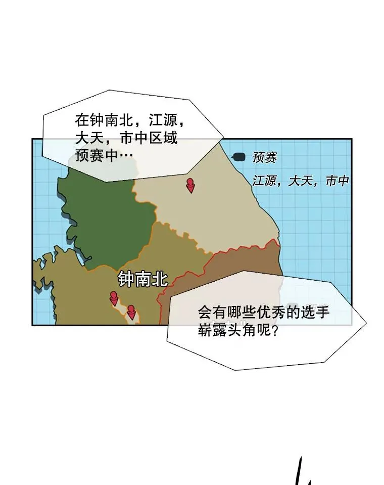 139.32位选手 第24页