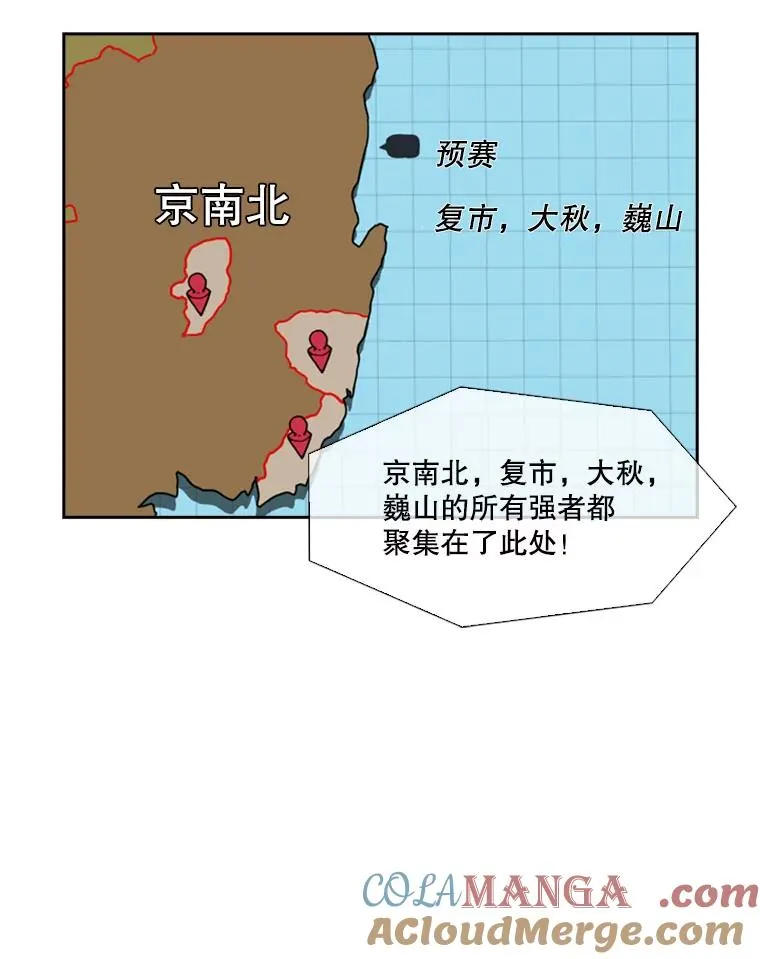 139.32位选手 第33页