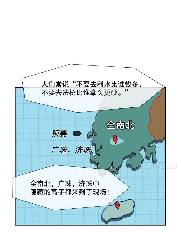 139.32位选手 第42页