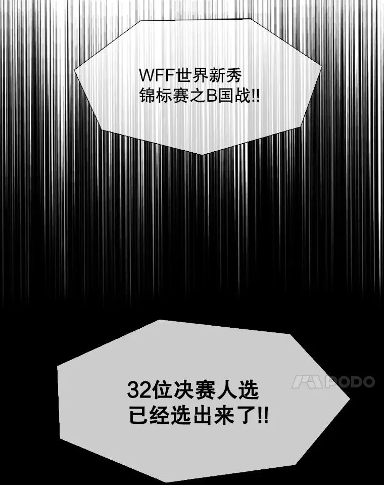 139.32位选手 第52页