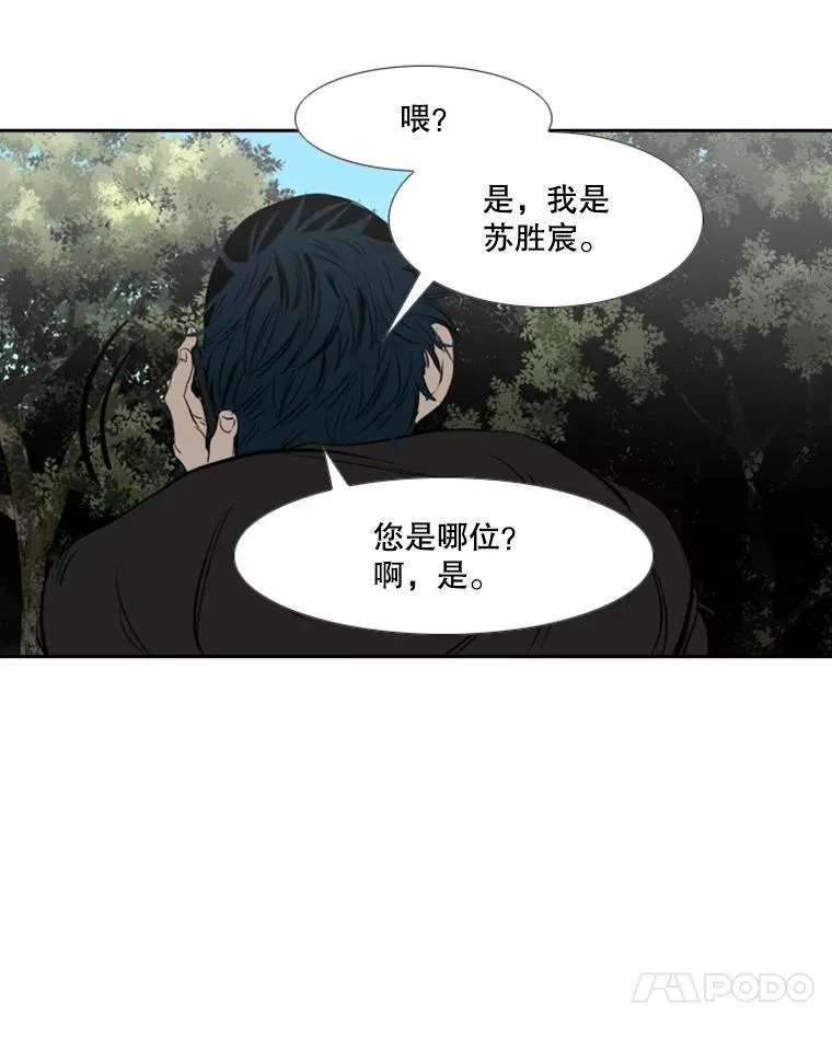 139.32位选手 第62页