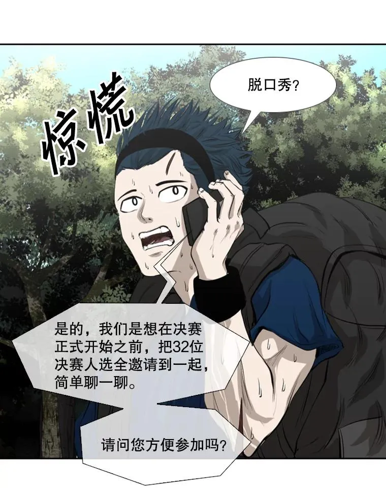 139.32位选手 第63页
