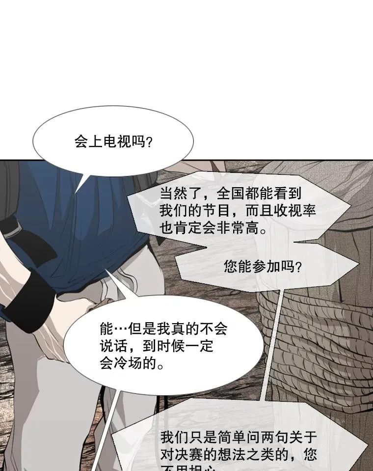 139.32位选手 第64页