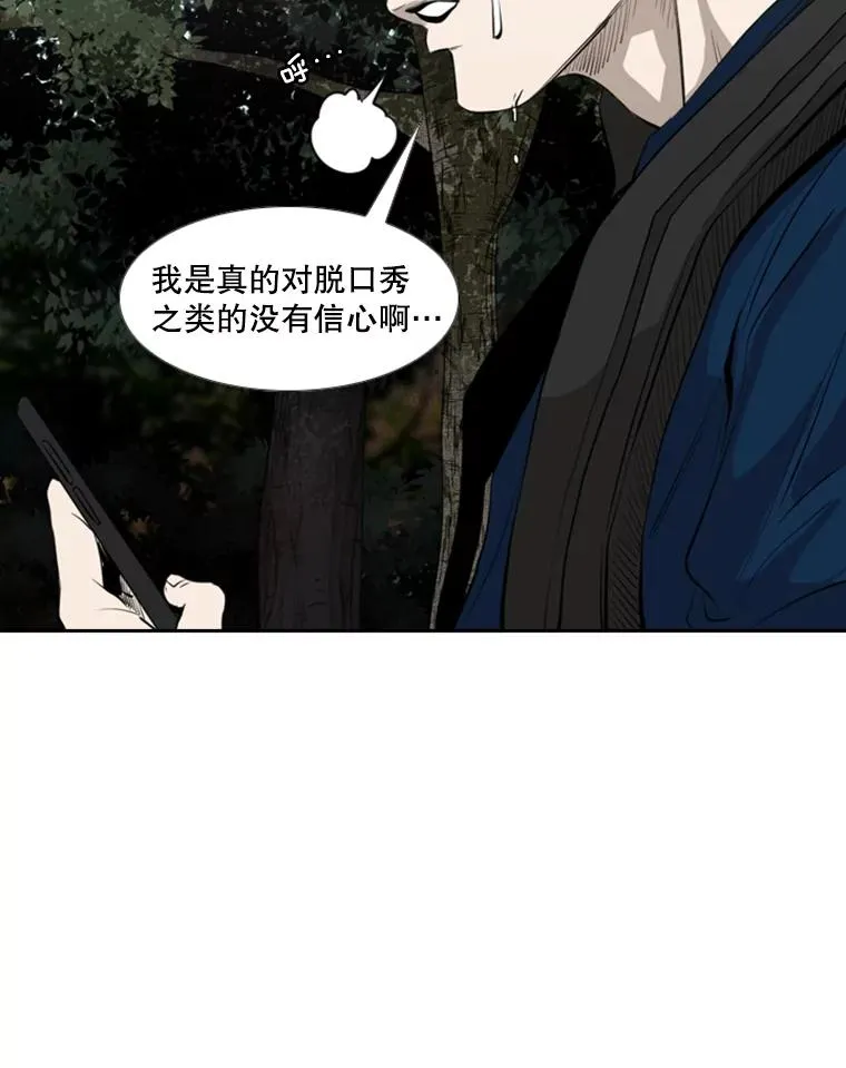 139.32位选手 第67页