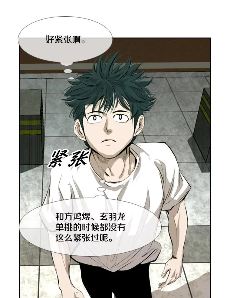 139.32位选手 第70页