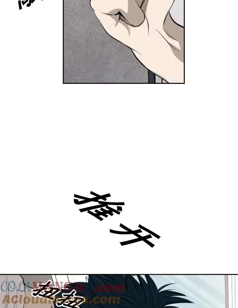 139.32位选手 第77页